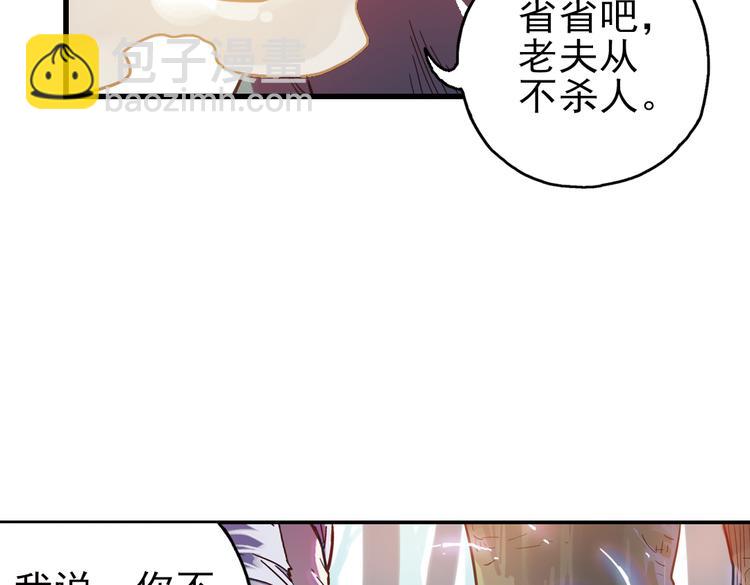 第32话 青梅竹马？！（下）(1/2)-第32话