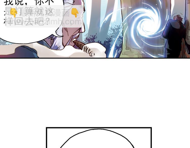 第32话 青梅竹马？！（下）(1/2)-第32话