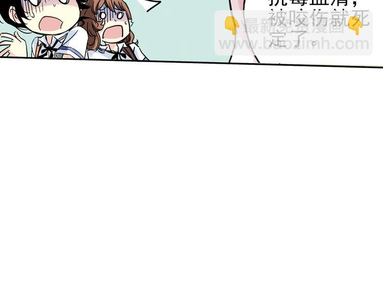 第34话 拜见女王陛下！（下）(1/2)-第34话