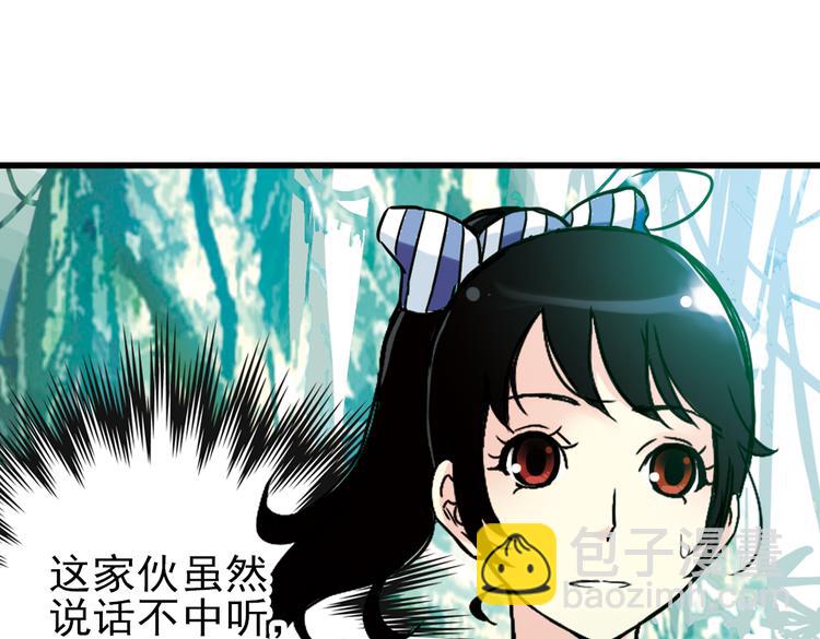 第34话 拜见女王陛下！（下）(1/2)-第34话