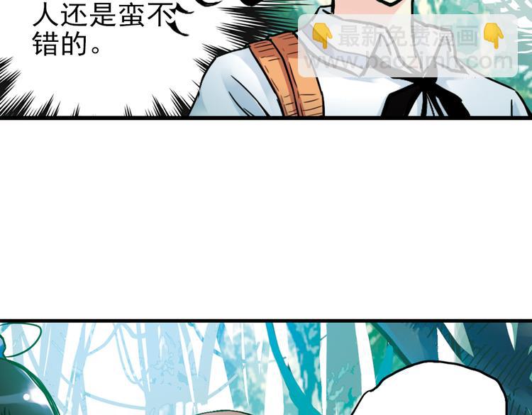 第34话 拜见女王陛下！（下）(1/2)-第34话