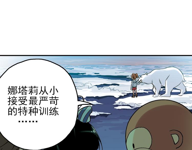 第34话 拜见女王陛下！（下）(1/2)-第34话