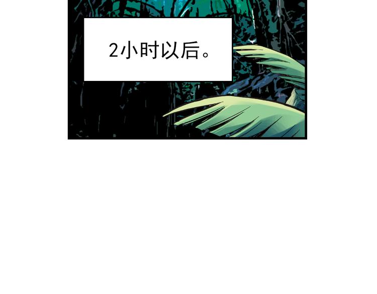 第34话 拜见女王陛下！（下）(1/2)-第34话