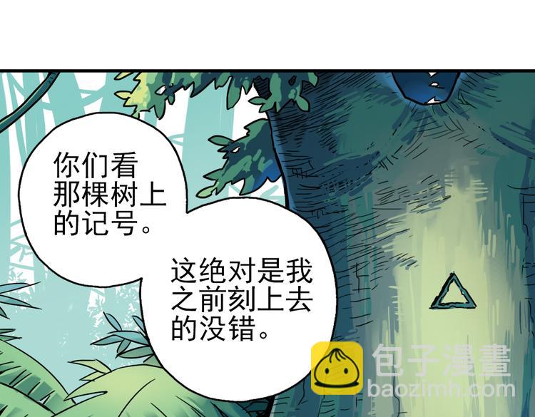 第34话 拜见女王陛下！（下）(1/2)-第34话