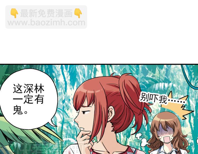 第34话 拜见女王陛下！（下）(1/2)-第34话