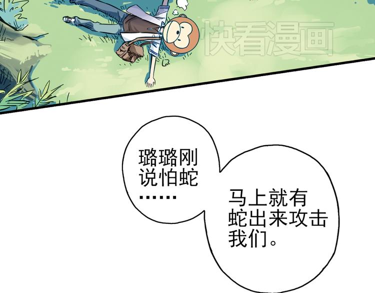 第34话 拜见女王陛下！（下）(1/2)-第34话