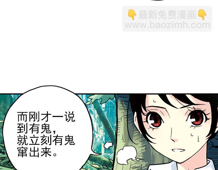 第34话 拜见女王陛下！（下）(1/2)-第34话