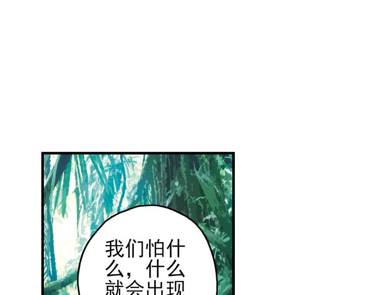 第34话 拜见女王陛下！（下）(1/2)-第34话