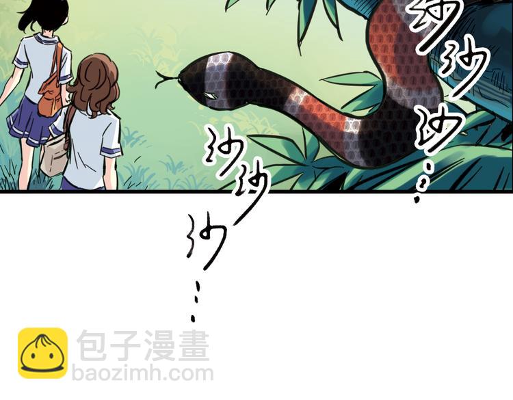 第34话 拜见女王陛下！（下）(1/2)-第34话