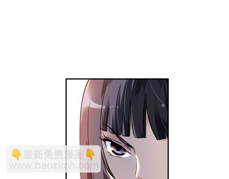 第36话 把学校变没什么的，你太天真了！（下）(1/3)-第36话