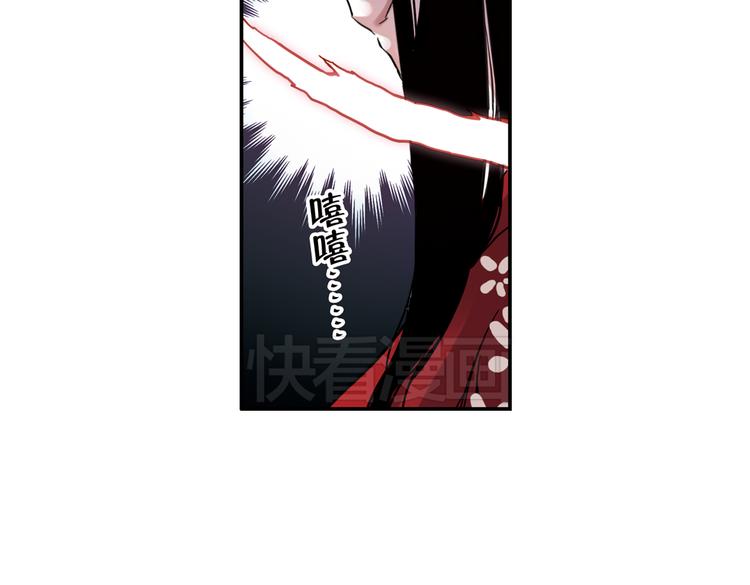 第36话 把学校变没什么的，你太天真了！（下）(1/3)-第36话