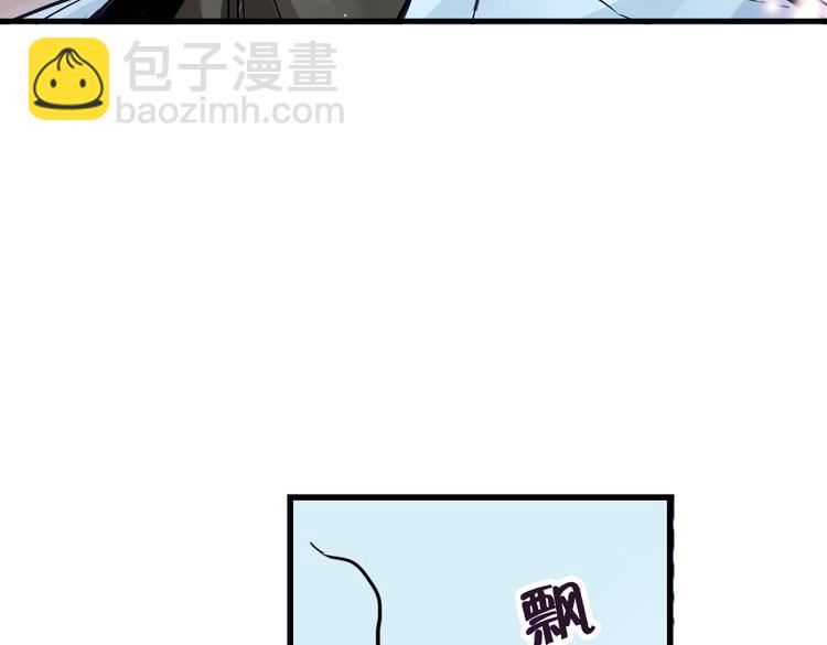 第36话 把学校变没什么的，你太天真了！（下）(1/3)-第36话