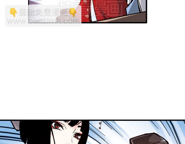 第36话 把学校变没什么的，你太天真了！（下）(1/3)-第36话