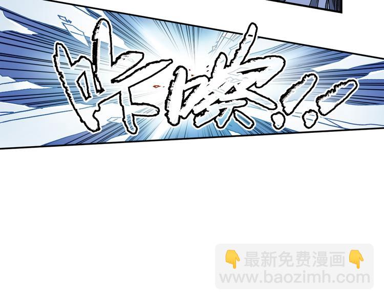 第36话 把学校变没什么的，你太天真了！（下）(1/3)-第36话