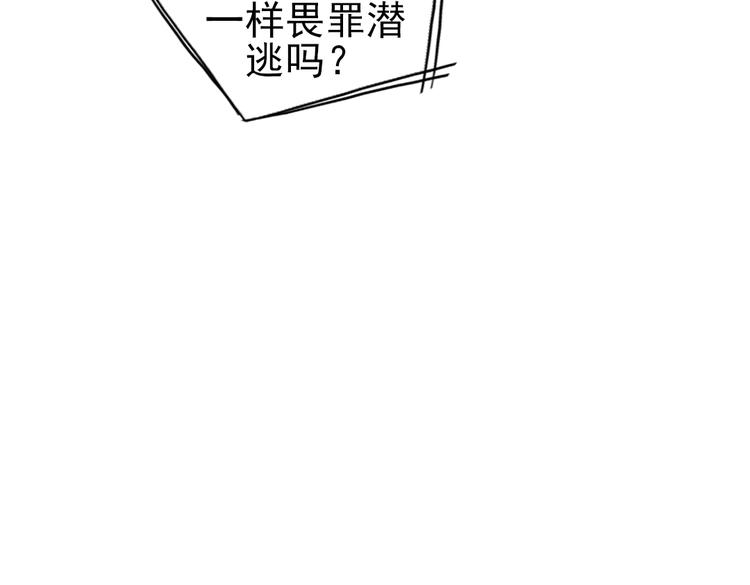 第36话 把学校变没什么的，你太天真了！（下）(1/3)-第36话