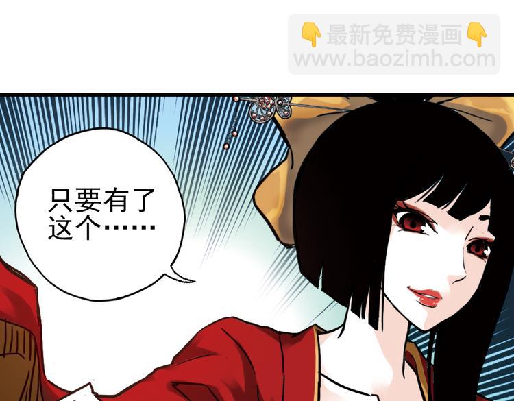 第36话 把学校变没什么的，你太天真了！（下）(1/3)-第36话