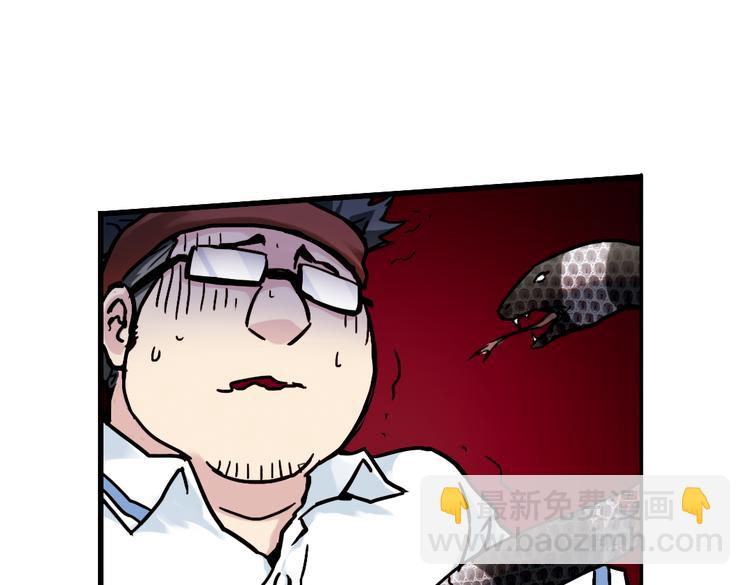 第36话 把学校变没什么的，你太天真了！（下）(1/3)-第36话