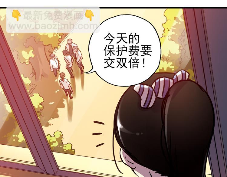 第38话 老子可是圣骑士啊！（下）(1/3)-第38话