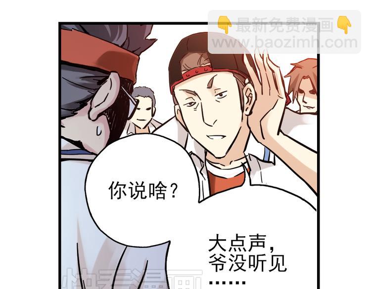 第38话 老子可是圣骑士啊！（下）(1/3)-第38话