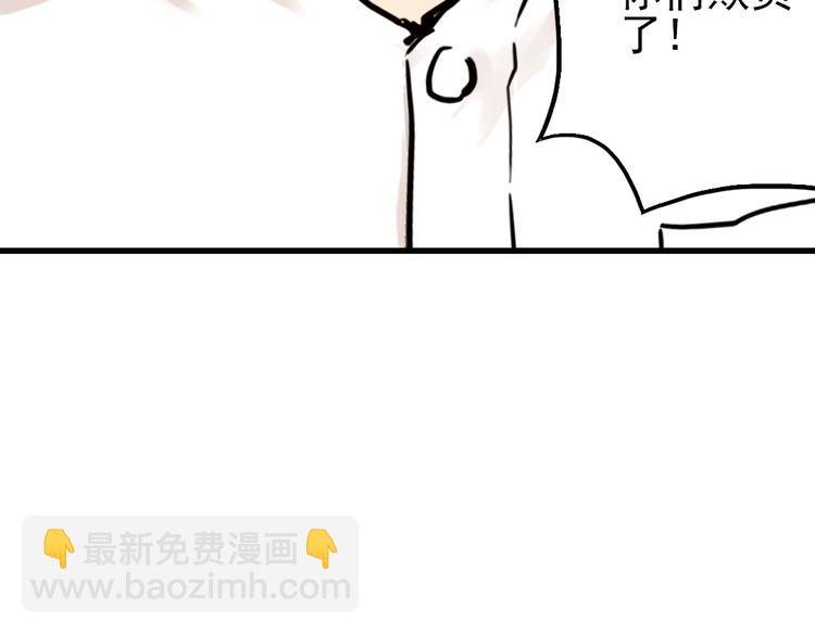 第38话 老子可是圣骑士啊！（下）(1/3)-第38话