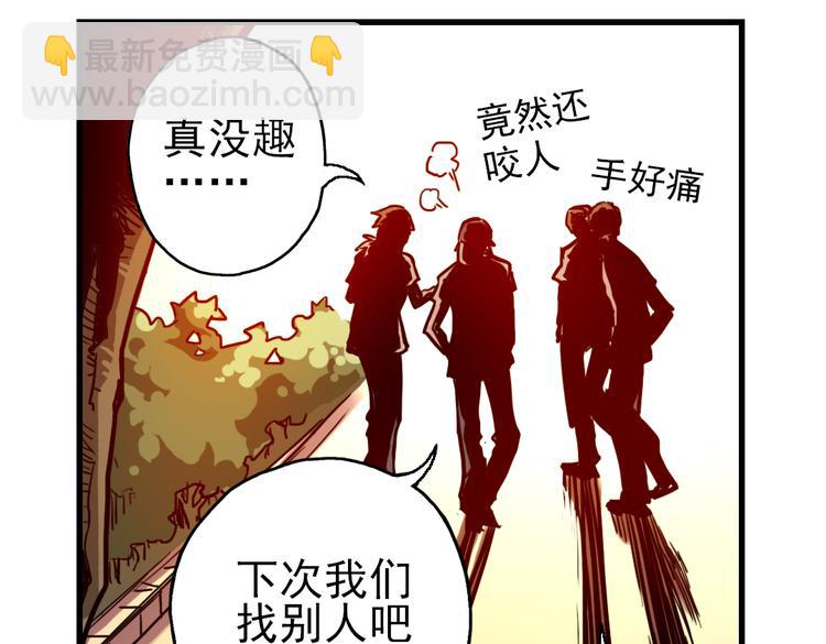 第38话 老子可是圣骑士啊！（下）(1/3)-第38话