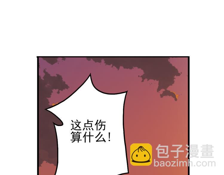 第38话 老子可是圣骑士啊！（下）(1/3)-第38话