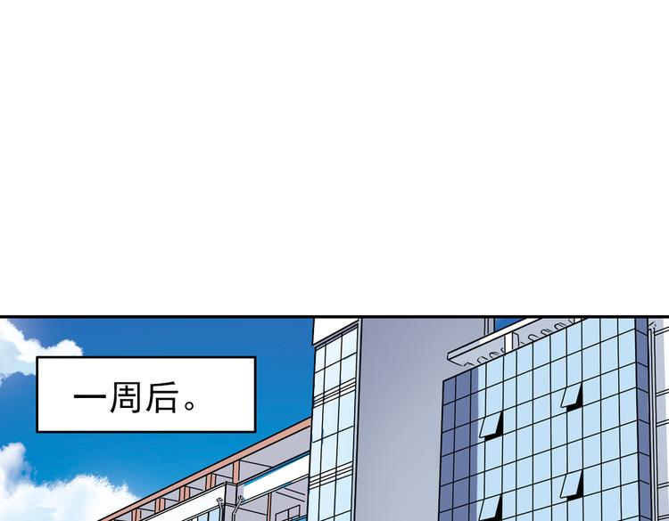 第38话 老子可是圣骑士啊！（下）(1/3)-第38话