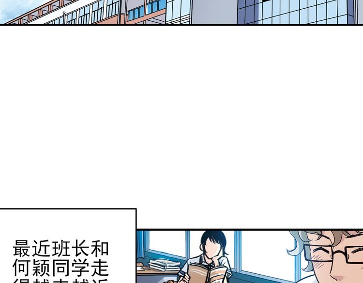 第38话 老子可是圣骑士啊！（下）(1/3)-第38话