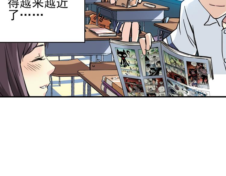 第38话 老子可是圣骑士啊！（下）(1/3)-第38话