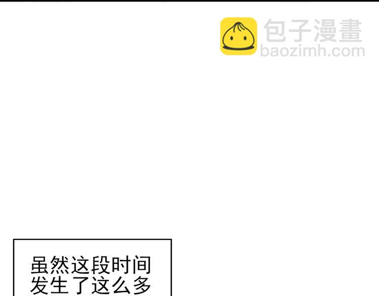第38话 老子可是圣骑士啊！（下）(1/3)-第38话