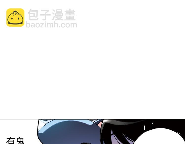 第38话 老子可是圣骑士啊！（下）(1/3)-第38话