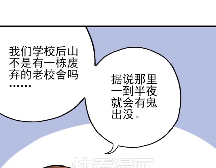第38话 老子可是圣骑士啊！（下）(1/3)-第38话
