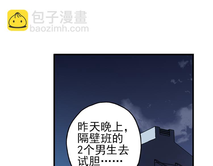第38话 老子可是圣骑士啊！（下）(1/3)-第38话