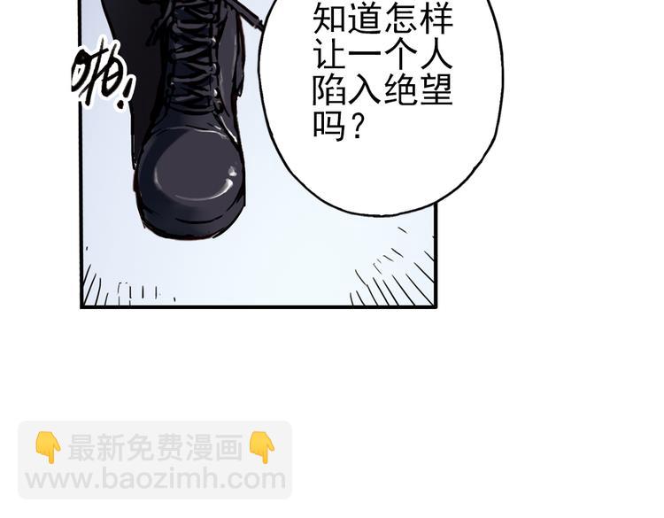 第40话 天台上的对决（下）(1/2)-第40话