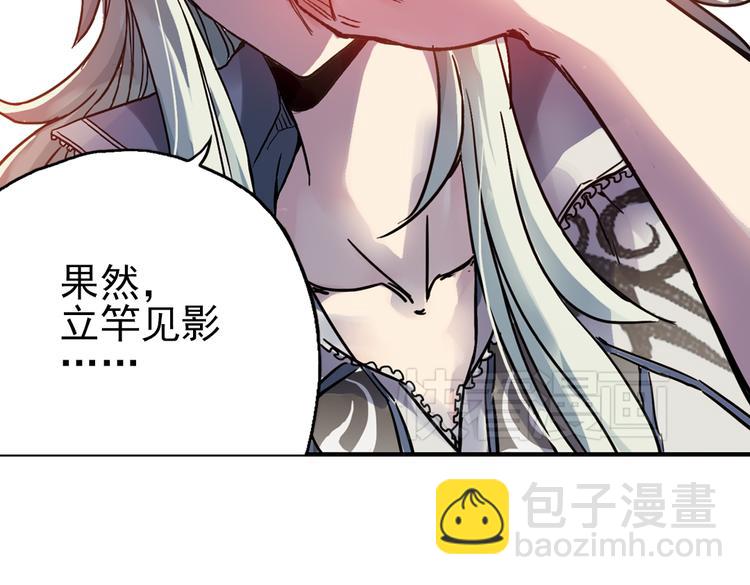 第40话 天台上的对决（下）(1/2)-第40话
