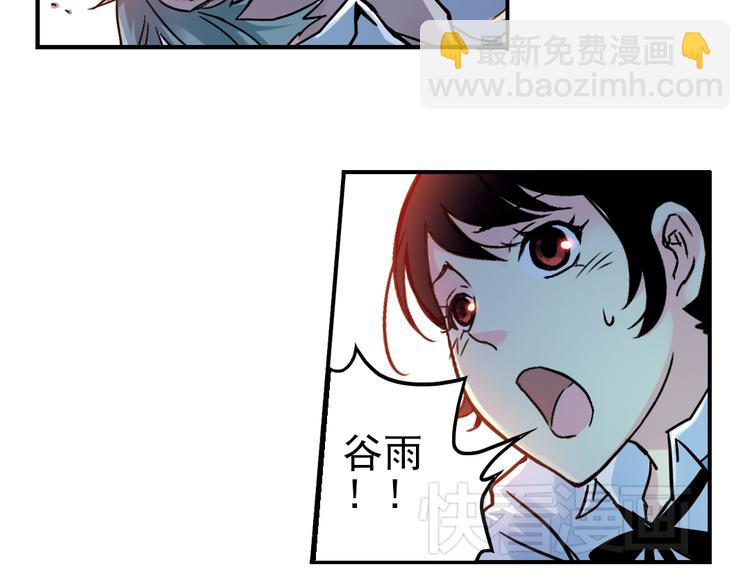 第40话 天台上的对决（下）(1/2)-第40话