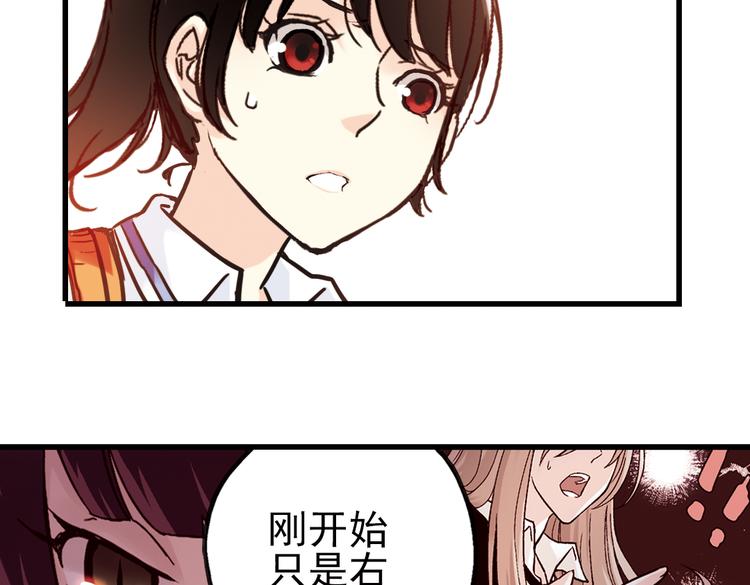 第42话 一起来玩大富翁吧！（下）-第42话