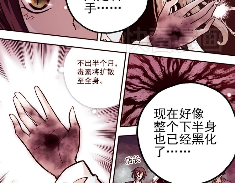 第42话 一起来玩大富翁吧！（下）-第42话