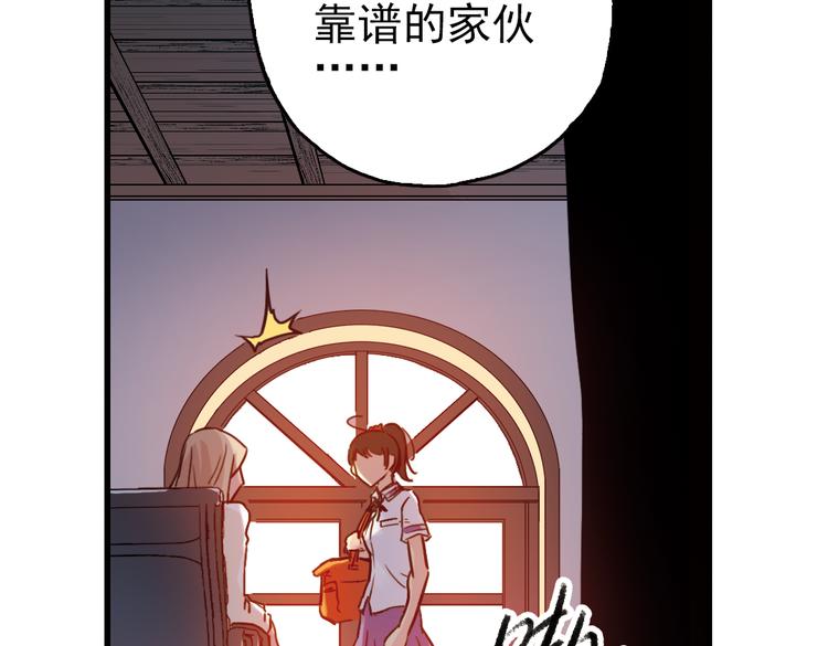 第42话 一起来玩大富翁吧！（下）-第42话