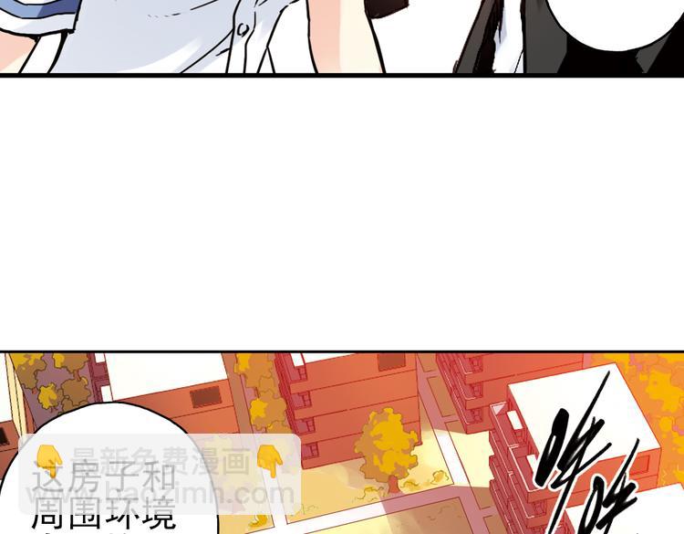 第42话 一起来玩大富翁吧！（下）-第42话
