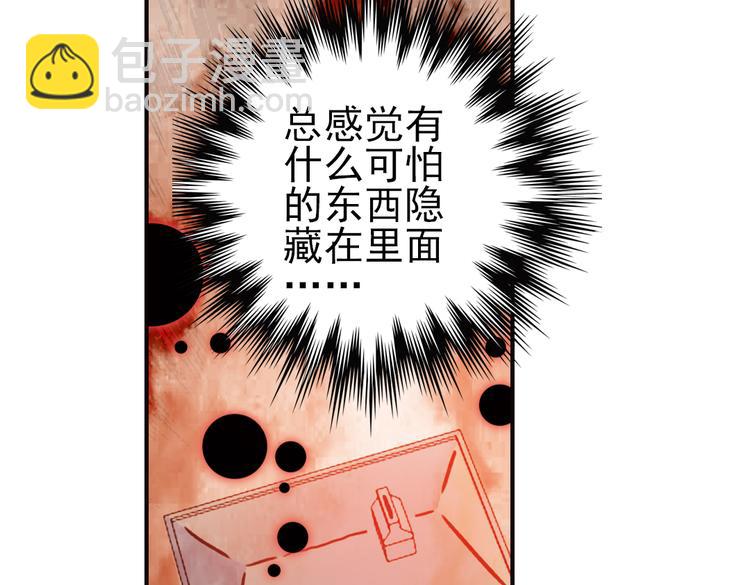 第42话 一起来玩大富翁吧！（下）-第42话