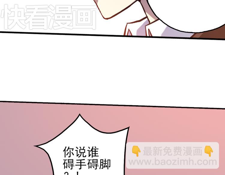 第42话 一起来玩大富翁吧！（下）-第42话
