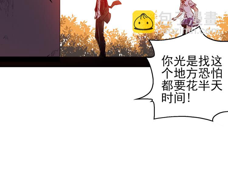 第42话 一起来玩大富翁吧！（下）-第42话