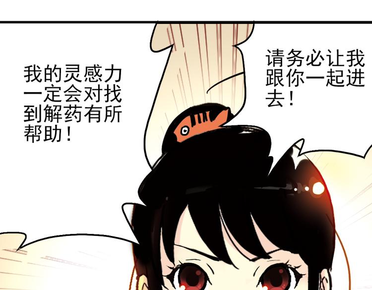 第42话 一起来玩大富翁吧！（下）-第42话