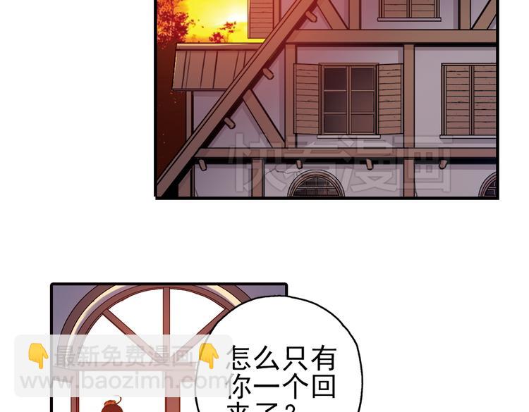 第42话 一起来玩大富翁吧！（下）-第42话