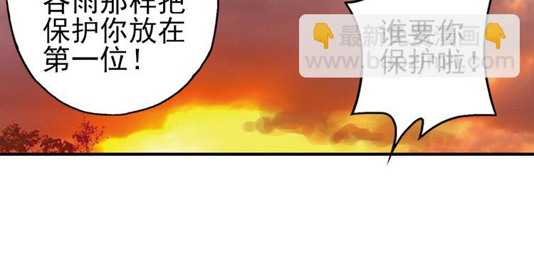 第42话 一起来玩大富翁吧！（下）-第42话