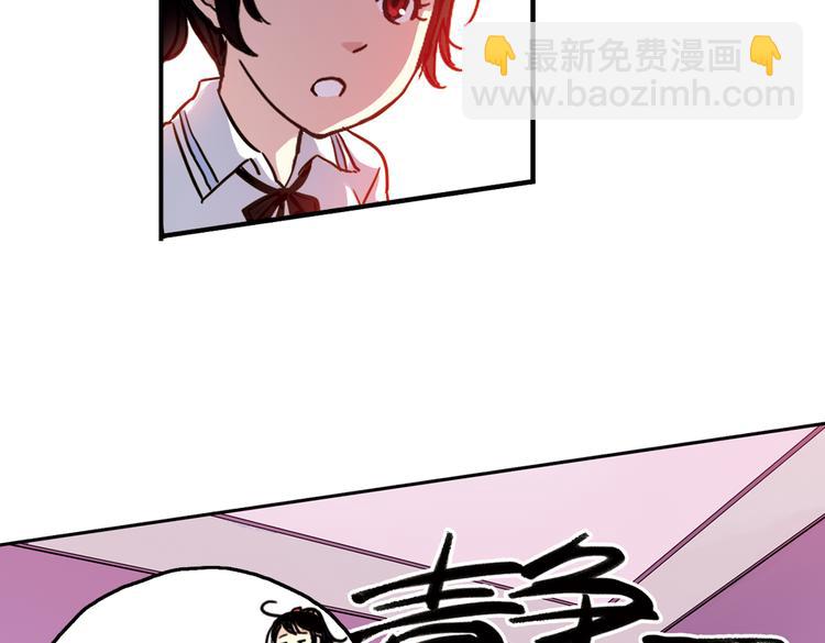 第42话 一起来玩大富翁吧！（下）-第42话