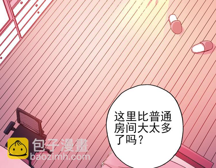 第42话 一起来玩大富翁吧！（下）-第42话
