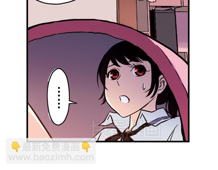 第44话 独眼巨人的房间（下）(1/2)-第44话