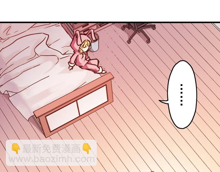 第44话 独眼巨人的房间（下）(1/2)-第44话